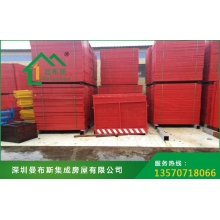 網片式臨邊防護001